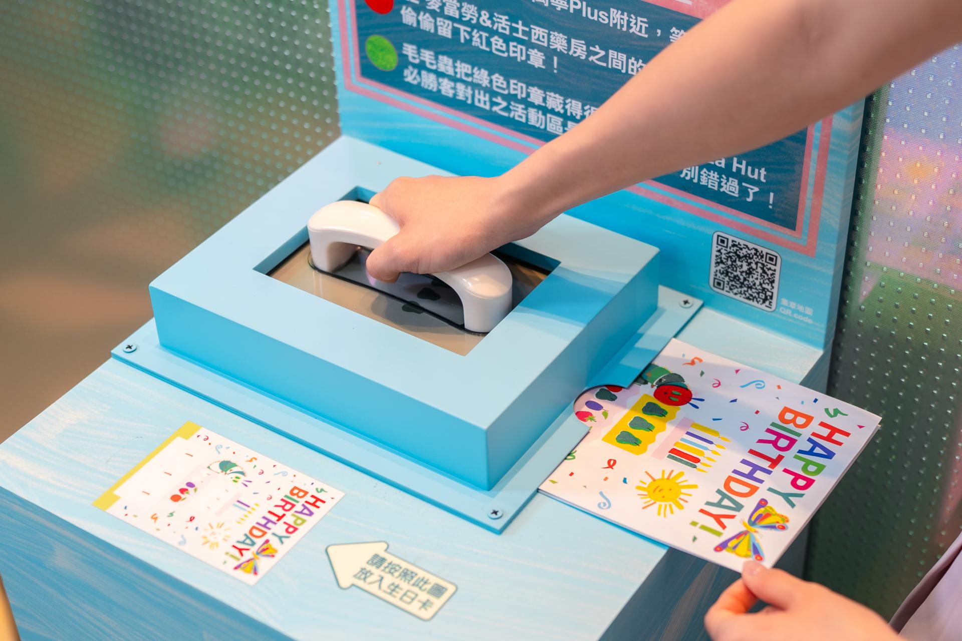 MOSTown x The World of Eric Carle ‘MOST-Whimsical Summer’ MOSTown x The World of Eric Carle ‘MOST-Whimsical Summer’