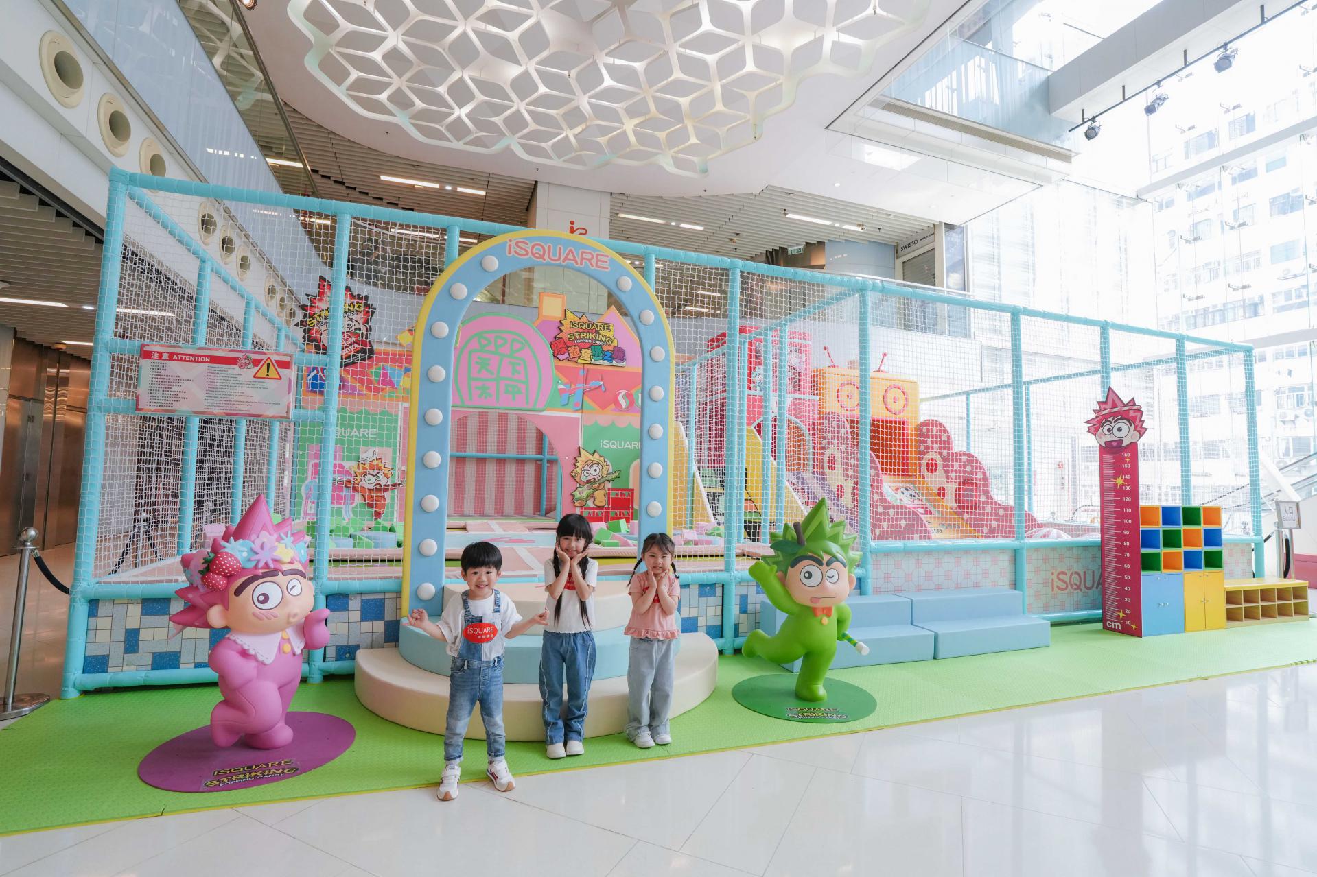 iSQUARE「爆」趣童玩之旅