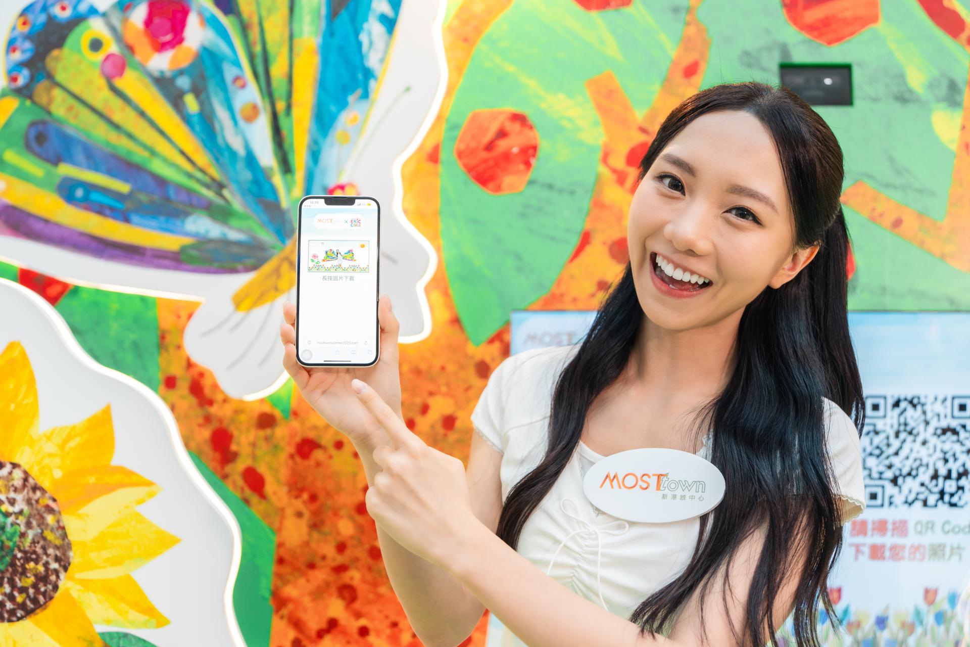 MOSTown x The World of Eric Carle ‘MOST-Whimsical Summer’ MOSTown x The World of Eric Carle ‘MOST-Whimsical Summer’