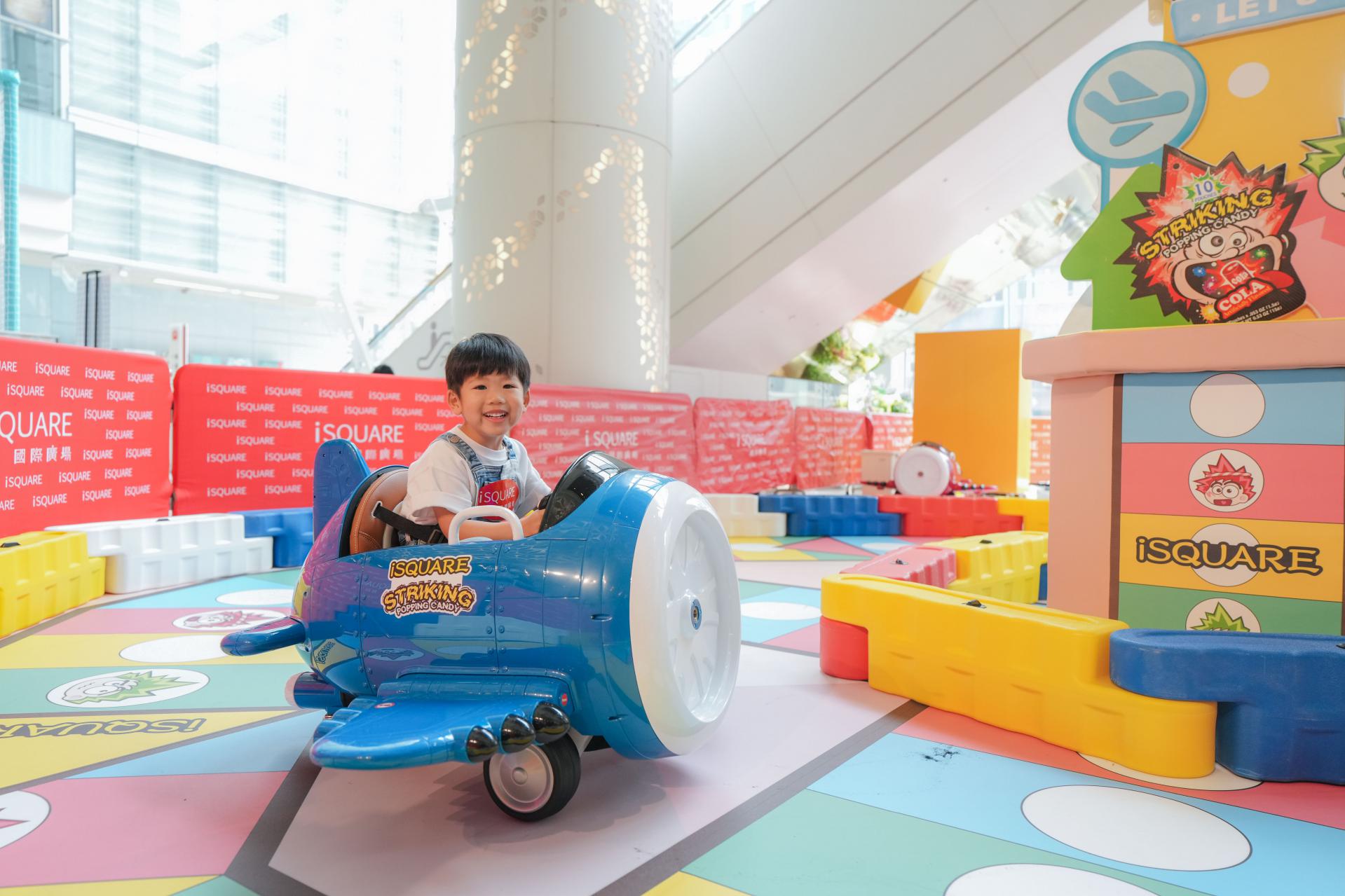 iSQUARE「爆」趣童玩之旅 iSQUARE「爆」趣童玩之旅