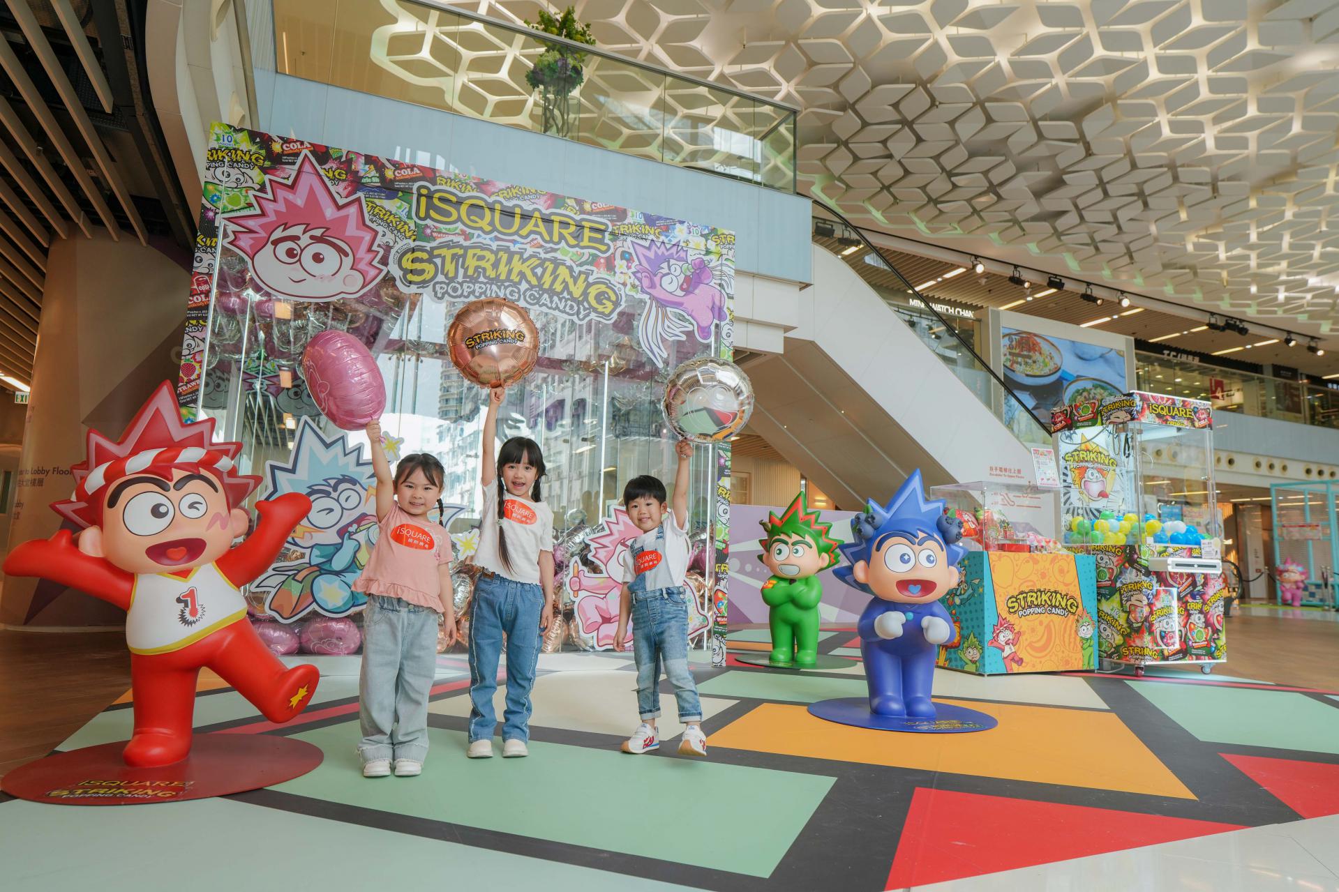 iSQUARE「爆」趣童玩之旅 iSQUARE「爆」趣童玩之旅