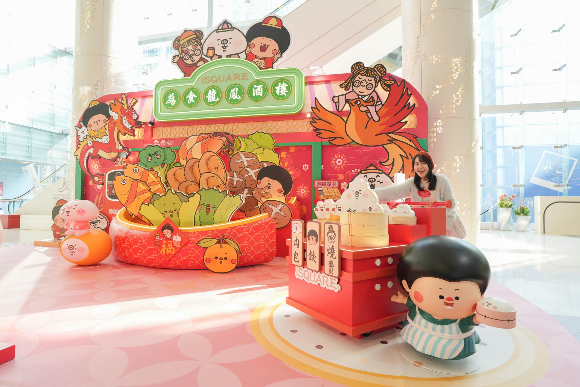 iSQUARE國際廣場 福氣滿滿玩轉肥年 iSQUARE國際廣場 福氣滿滿玩轉肥年
