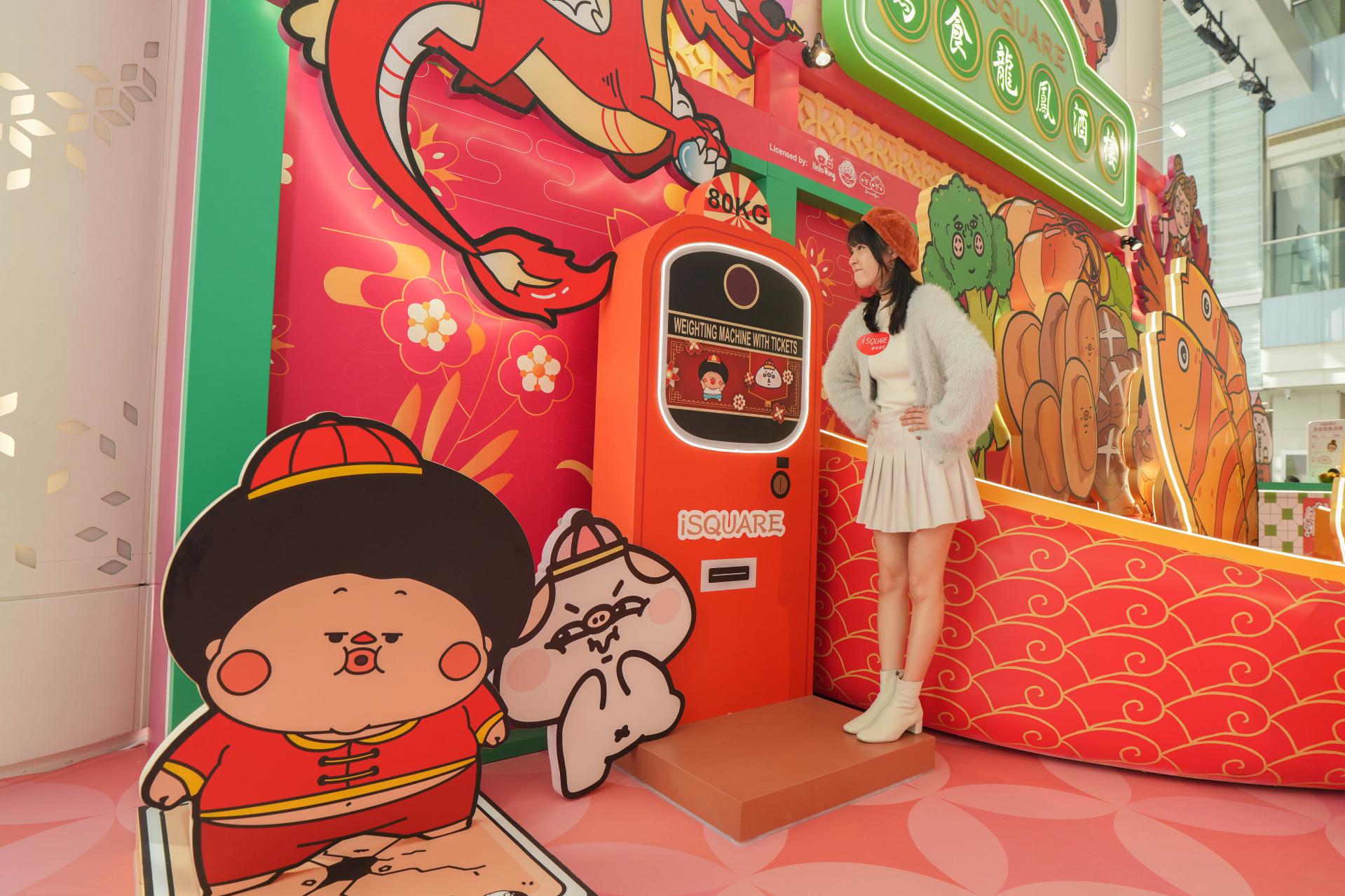iSQUARE國際廣場 福氣滿滿玩轉肥年 iSQUARE國際廣場 福氣滿滿玩轉肥年