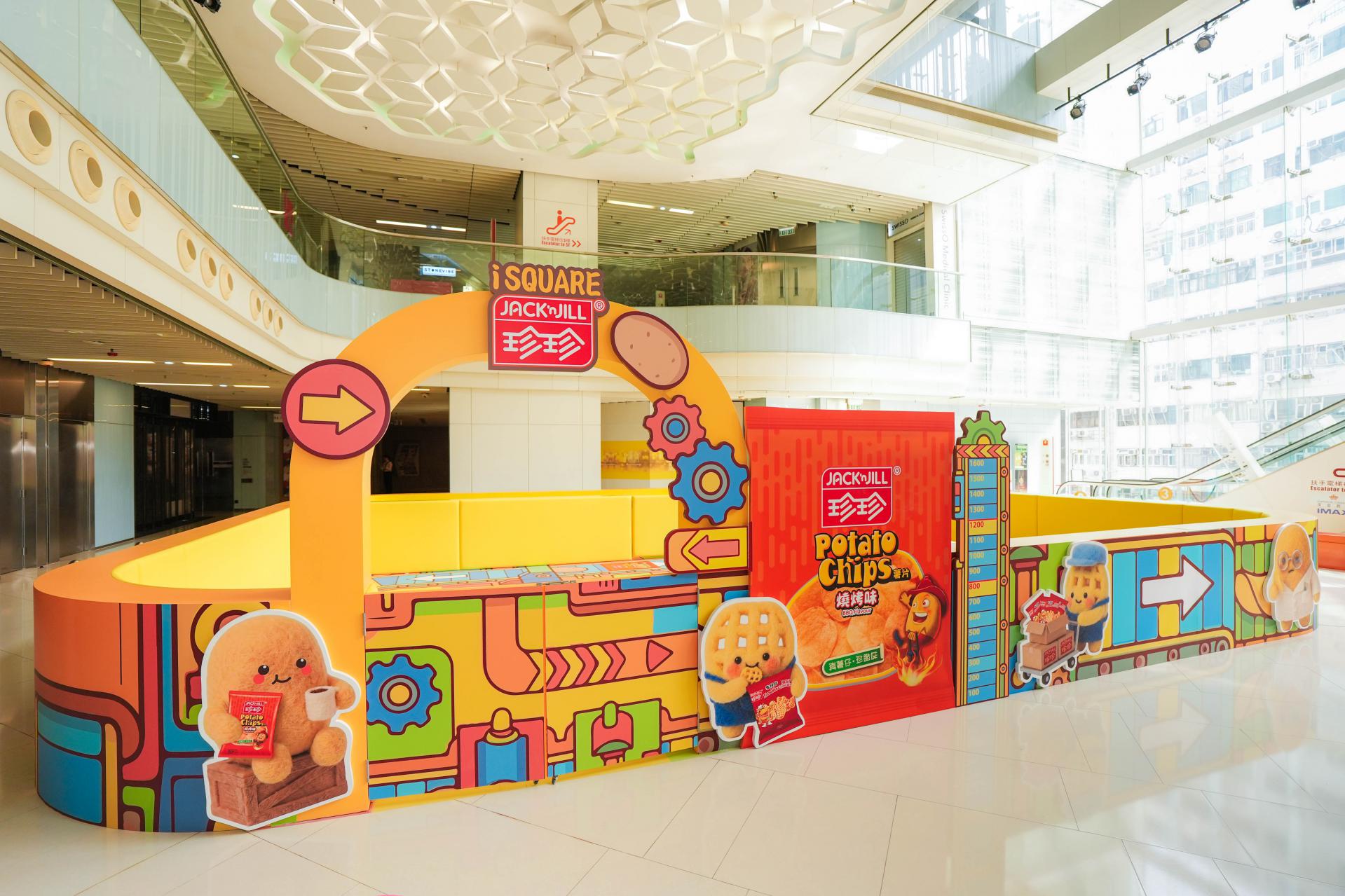 iSQUARE x Jack’n Jill (珍珍) Crispy & Fun Adventure Land iSQUARE x Jack’n Jill (珍珍) Crispy & Fun Adventure Land