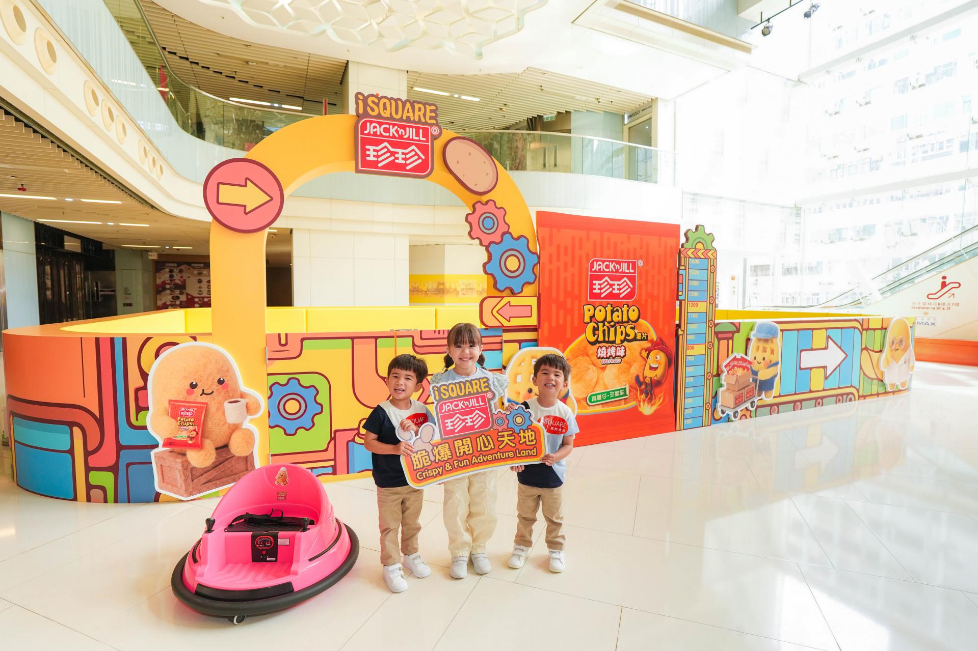 iSQUARE x Jack’n Jill (珍珍) Crispy & Fun Adventure Land iSQUARE x Jack’n Jill (珍珍) Crispy & Fun Adventure Land
