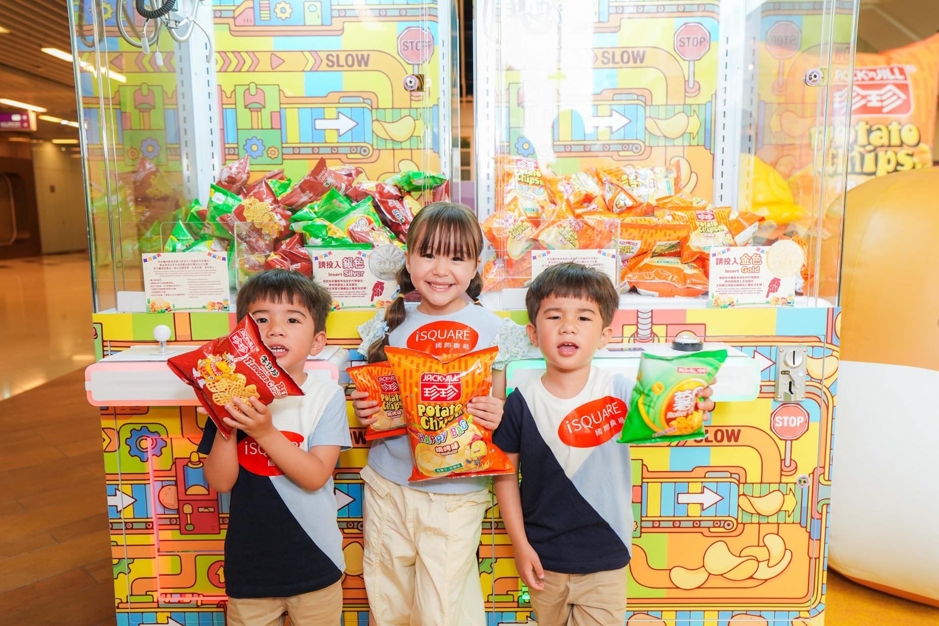 iSQUARE x Jack’n Jill (珍珍) Crispy & Fun Adventure Land iSQUARE x Jack’n Jill (珍珍) Crispy & Fun Adventure Land